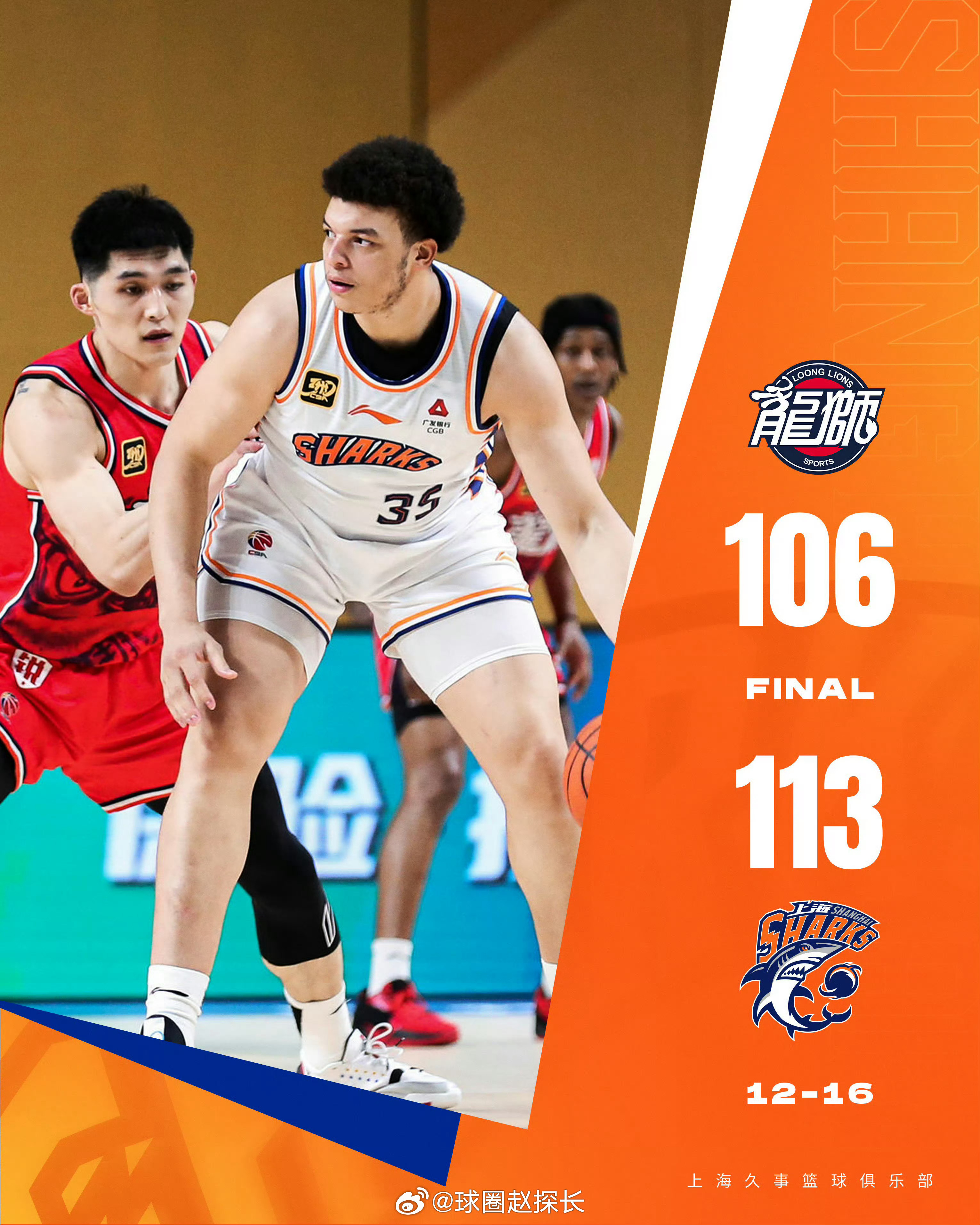 爱游戏中国官网-CBA季后赛赛程吃紧；孟菲斯灰熊转会期状态回暖；质疑声仍在；临场指挥获称赞的简单介绍