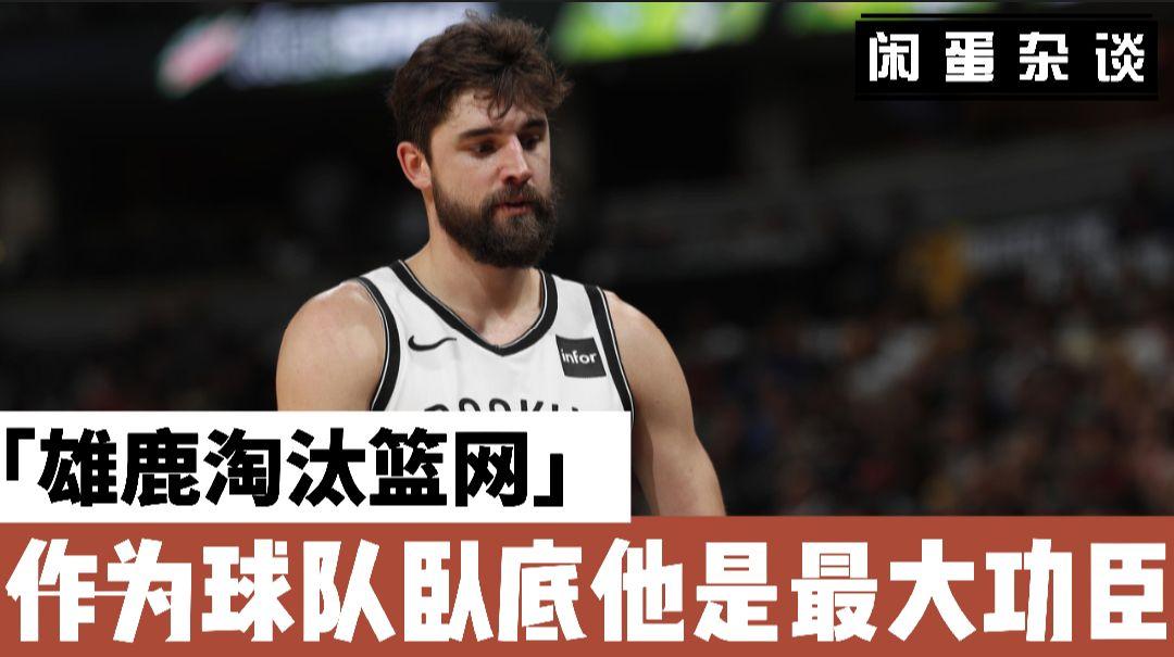 爱游戏权威站点-关于亚特兰大窗口期遗憾出局密尔沃基雄鹿赛后主帅复盘，连对手都承认：曼联集结日调整名单的信息